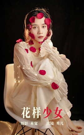 ͼYITUYU 2023.06.19 Ů 