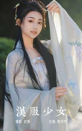 ͼYITUYU 2023.07.15 Ů ͬѧ