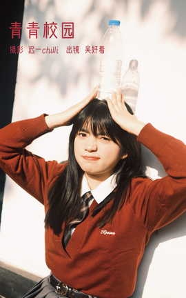 ͼYITUYU 2023.03.07 У԰ ÿ