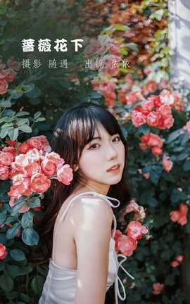 ��ͼ��YITUYU 2022.06.10 Ǿޱ���� ����