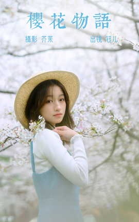 ͼYITUYU 2023.04.08 ӣ ڶ