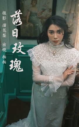 ͼYITUYU 2023.08.03 õ 