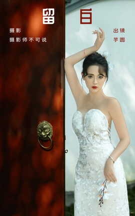 ͼYITUYU 2023.09.04  ԲԲ