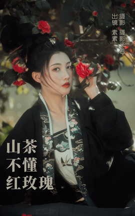 ͼYITUYU 2023.04.11 ɽ費õ 