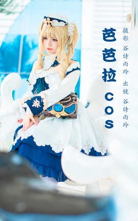 ͼYITUYU 2023.03.17 Űcos ʫ