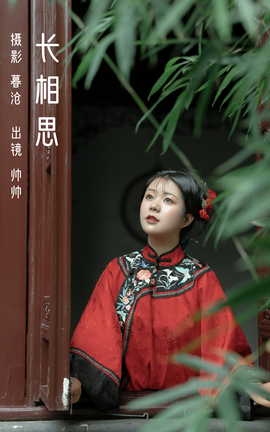 ͼYITUYU 2023.03.08 ˼ ˧˧