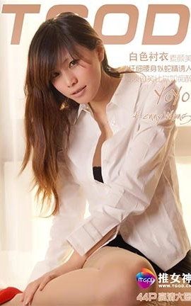 ŮTGOD  2016.07.14 yoyo ˽_˿