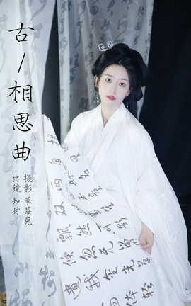 ��ͼ��YITUYU 2023.08.26 ����˼�� ֪ʱ