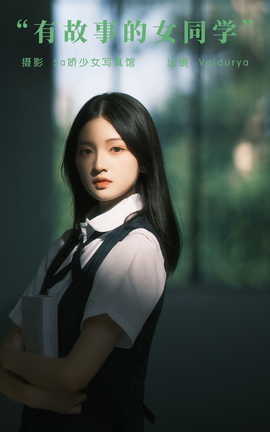 ͼYITUYU 2023.10.02 йµŮͬѧ ް