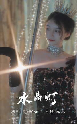 ͼYITUYU 2023.08.03 ˮ ˮ