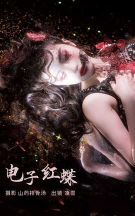 ͼYITUYU 2023.03.06 Ӻ Linglingxue_