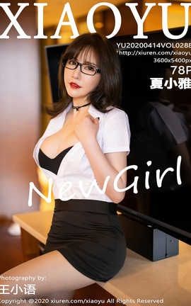 ﻭXiaoYu 2020.04.14  No.288 С_˿