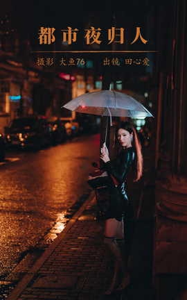 ͼYITUYU 2023.08.09 ҹ İ