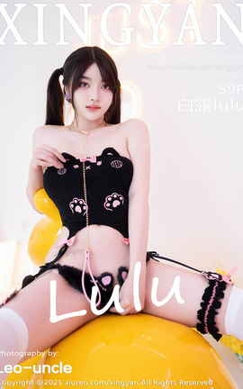 XINGYAN 2025.05.22 VOL.349 ¶lulu