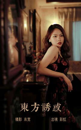 ͼYITUYU 2023.06.08 ջ ʺ