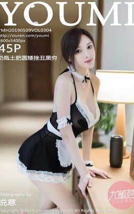 ������YouMi No.304 ��ƿ����Բ��������_��˿��