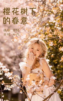 ͼYITUYU 2023.03.27 ӣµĴ 