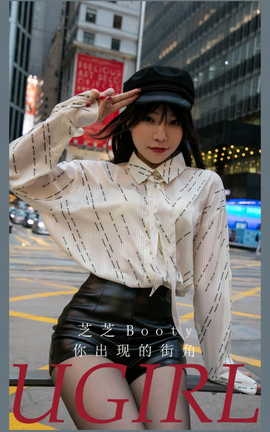 ȹUgirls ר VOL.2867 ֵĽֽ ֥֥booty