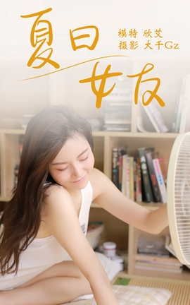 ͼYITUYU 2021.08.09 Ů _˿