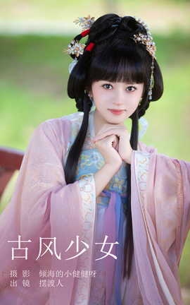 ��ͼ��YITUYU 2023.08.22 �ŷ���Ů �ڶ���