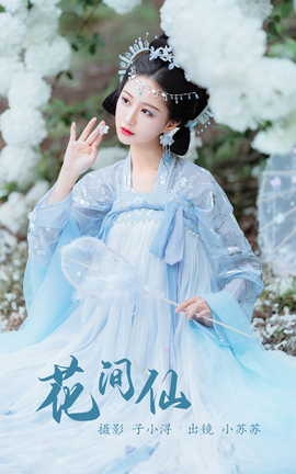 ͼYITUYU 2023.05.13   С