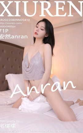 XIUREN 2022.08.09 VOL.5410 Ȼanran_˿