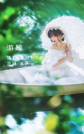 ��ͼ��YITUYU 2022.06.04 �δ� ������