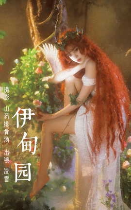 ͼYITUYU 2023.03.13 ԰ Linglingxue_