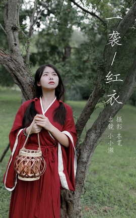 ͼYITUYU 2023.08.20 һϮ СС_˿