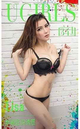 UGirlsAPP No.341 Lisaˢջ_˿