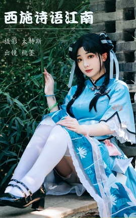 ͼYITUYU 2023.05.23 ʩʫｭ īx