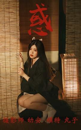 ͼYITUYU 2021.08.12  _˿