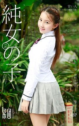 Girlt  2017.06.29 No.025  ѧƷ _˿