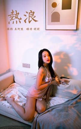  YaLaYi 2020.02.05 No.535 šˡ_˿