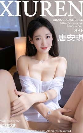 XIUREN 2022.09.26 VOL.5644 ư_˿