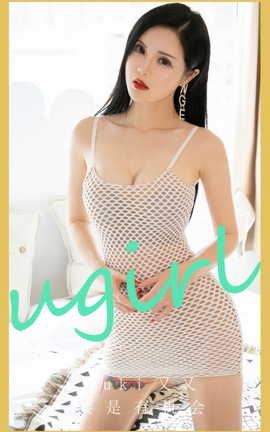 ȹUgirls ר VOL.2864 Ҫл yuki