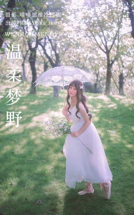 ͼYITUYU 2023.09.22 Ұ Yoki_icey