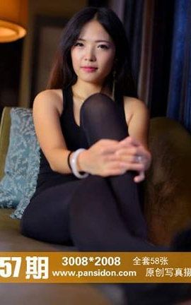 ˿PANSԭ˿д No.357 꺭_˿