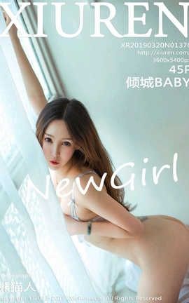 XiuRen No.1370 BABY_˿