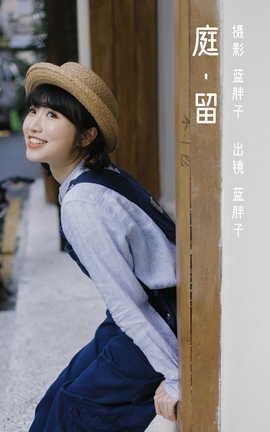 ͼYITUYU 2023.03.07 ͥ 