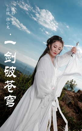 ͼYITUYU 2023.08.04 һƲ С