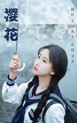 ͼYITUYU 2023.03.21 ӣ ݮ