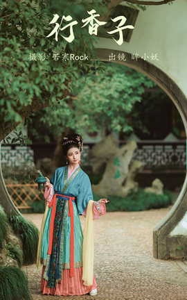 ͼYITUYU 2023.09.19  С