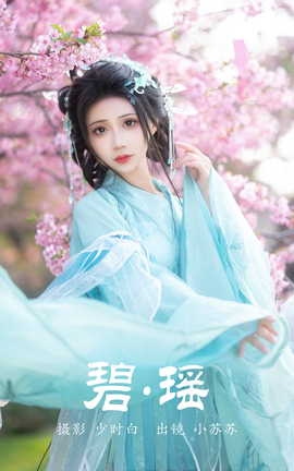 ͼYITUYU 2023.05.09  С