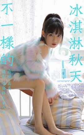 ͼYITUYU 2023.09.30 һı 