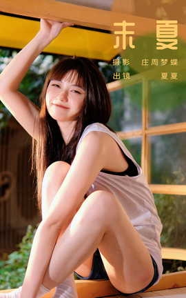 ͼYITUYU 2023.10.31 ĩ 