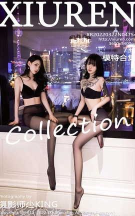 ������XIUREN 2022.03.22 VOL.4754 ģ�غϼ�_��˿��