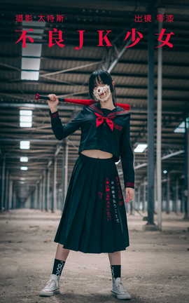 ͼYITUYU 2023.06.04 JKŮ 