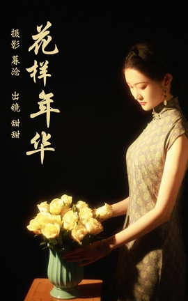 ͼYITUYU 2023.03.13 껪 