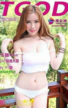 ŮTGOD 2015.09.19  ڼUna һ_˿